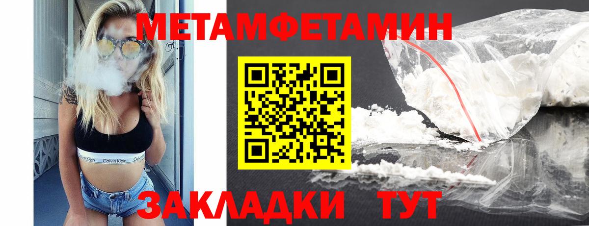АМФЕТАМИН Розовый  Вход с VPN  Amphetamine  Мурино 