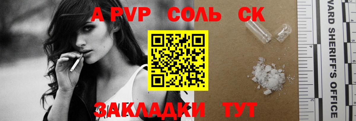 Мурино  наркотики  Alfa_PVP Соль  Вход с VPN  Альфа ПВП СК КРИС 