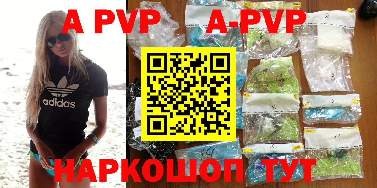 A-PVP СК КРИС Мурино