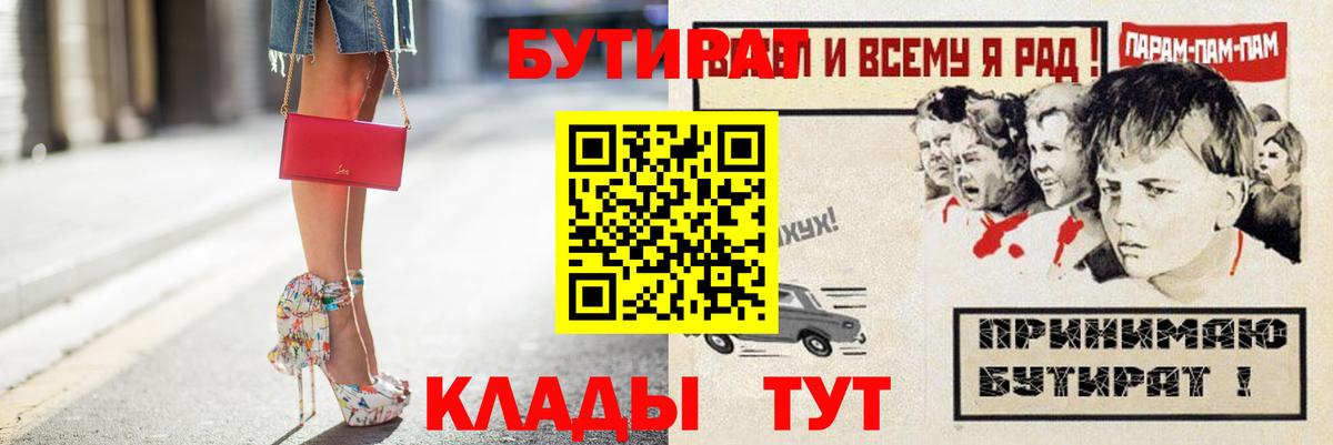 Мурино  БУТИРАТ оксана  Вход с VPN 