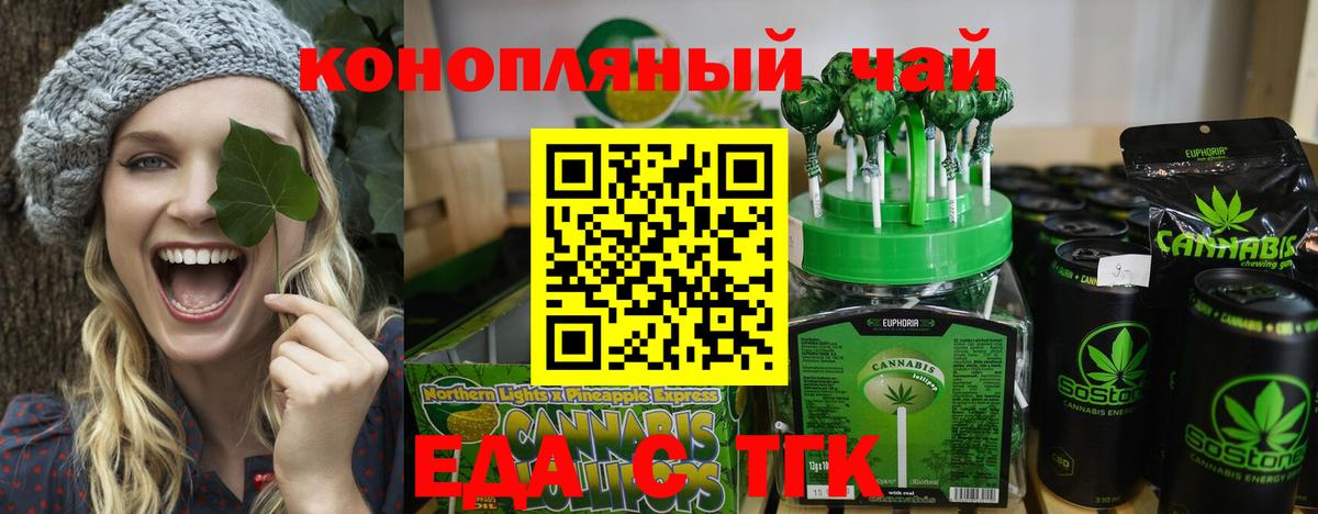Canna-Cookies марихуана  Вход с VPN  Мурино 