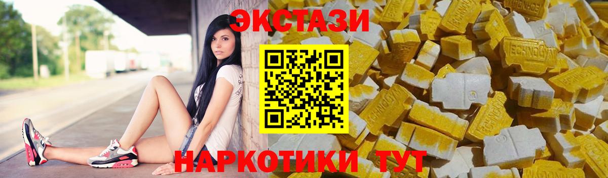 Экстази Punisher Мурино