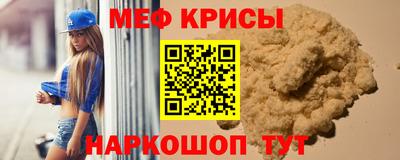 винт Гай