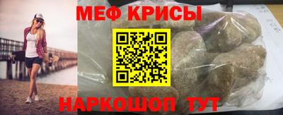 винт Гай