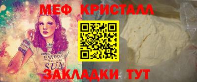 спайс Гагарин