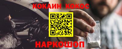 амфетамин Гусев