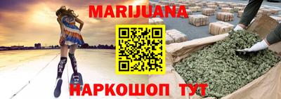 бутират Гатчина