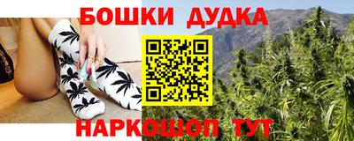 винт Гай