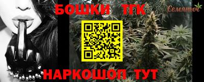 шишки Железноводск
