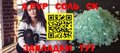 марихуана Гусиноозёрск