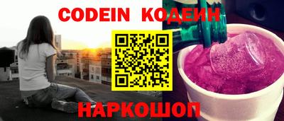 бутират Гатчина