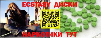 бутират Гатчина