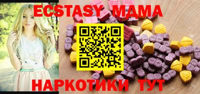 спайс Гагарин