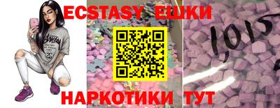 спайс Железногорск
