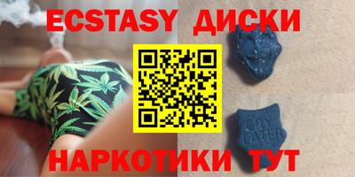 бутират Гатчина