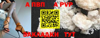 спайс Гагарин
