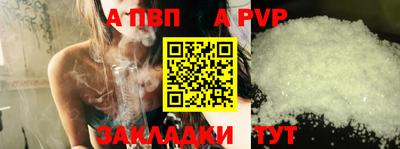 бутират Гатчина