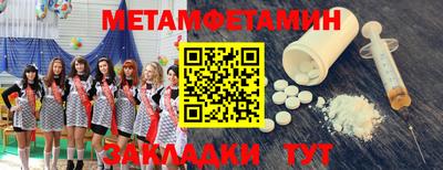 марихуана Гусиноозёрск