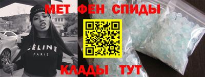 амфетамин Гусев