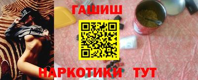 марихуана Гусиноозёрск