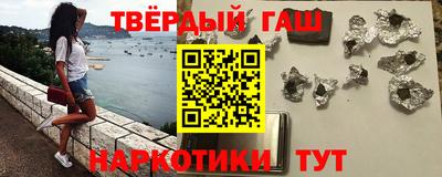 амфетамин Гусев