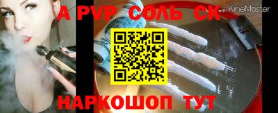 спайс Гагарин