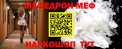 амфетамин Гусев