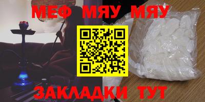 амфетамин Гусев