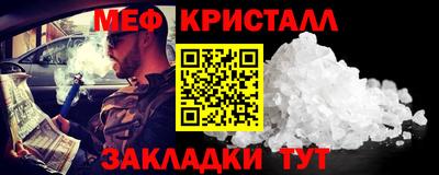 каннабис Ефремов