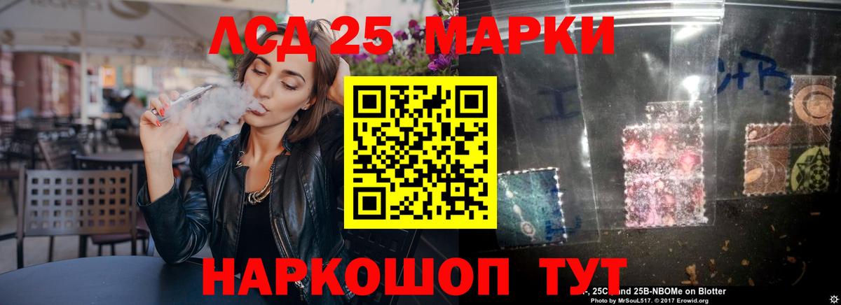 МЕФ   Марихуана  Мурино  A-PVP СК кристаллы  Вход с VPN  ГАШИШ  НБОМе  Магазины продажи наркотиков  Кокаин 