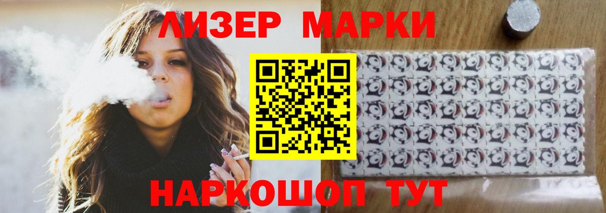 ЛСД экстази  LSD-25 экстази кислота  Вход с VPN  LSD-25 экстази ecstasy  Мурино 