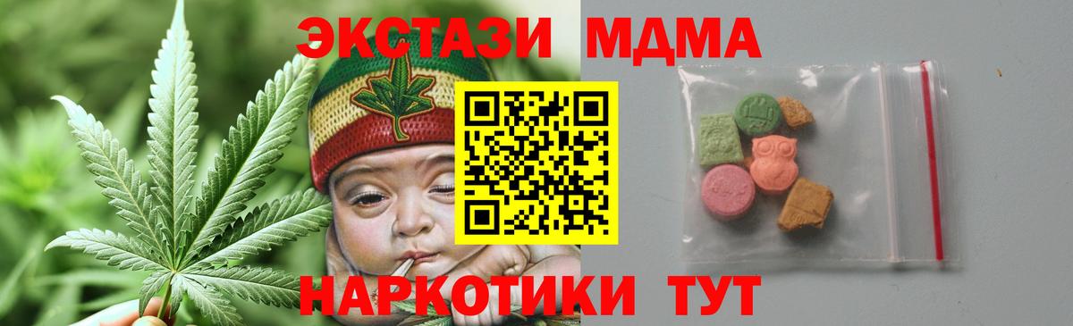 MDMA VHQ  Вход с VPN  Мурино  МДМА  МДМА VHQ 