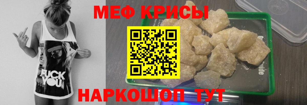 Меф VHQ  Мефедрон  Мурино  Вход с VPN 