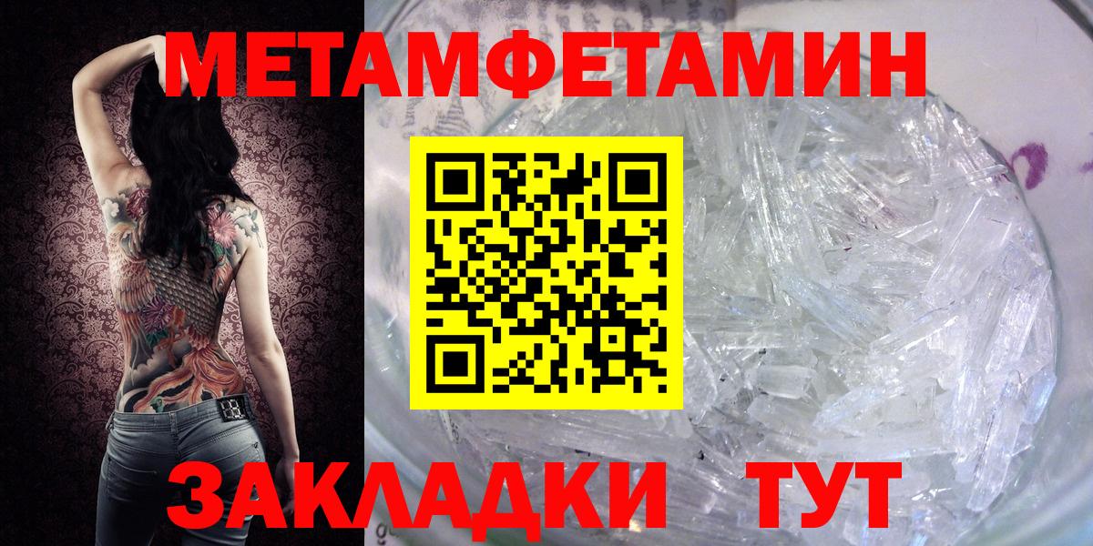 АМФЕТАМИН Мурино
