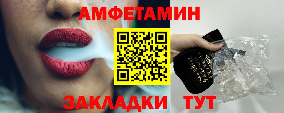Мурино  Первитин Декстрометамфетамин 99.9%  Вход с VPN 