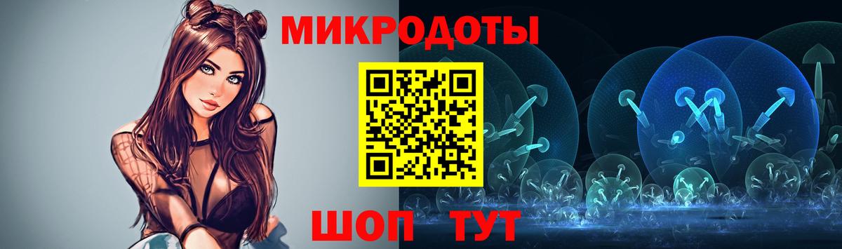 Мурино  Псилоцибиновые грибы ЛСД  Вход с VPN 