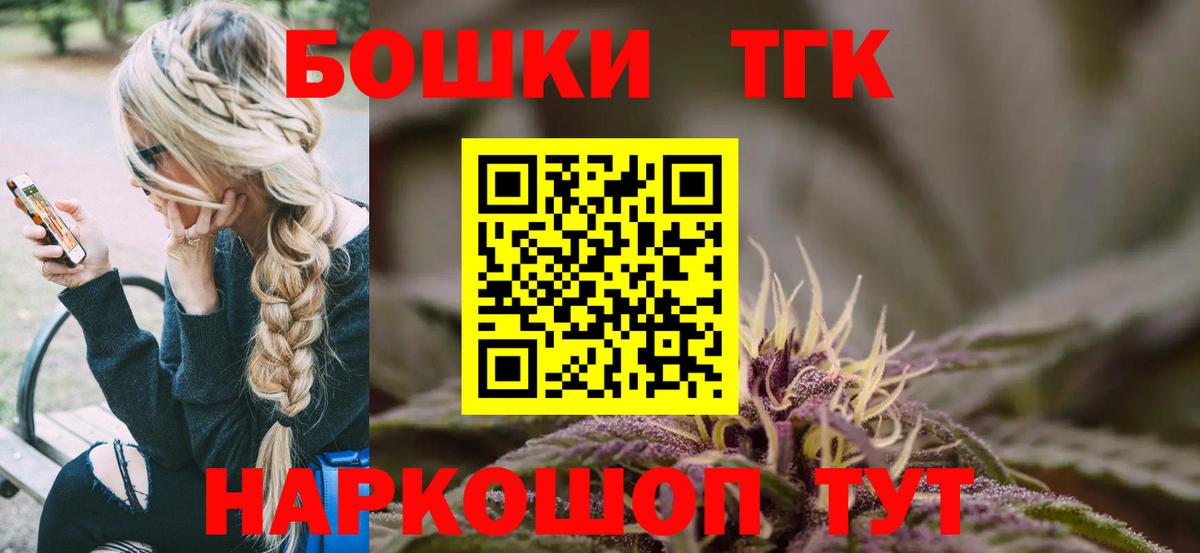 Бошки Шишки Amnesia  МАРИХУАНА Bruce Banner  Вход с VPN  Каннабис ГИДРОПОН  Мурино  Марихуана план 