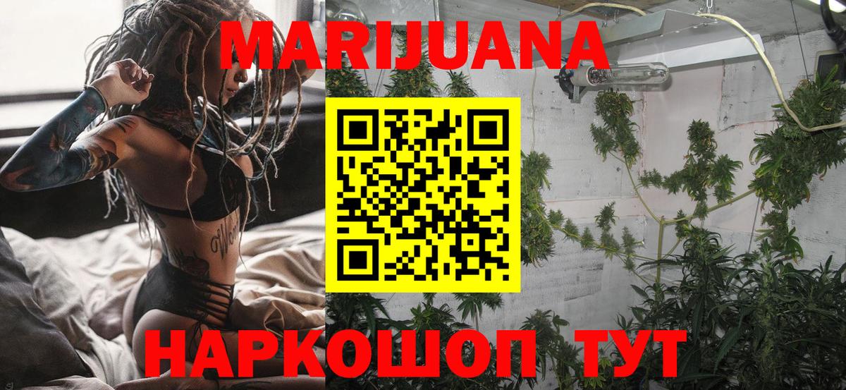 Канабис Amnesia Мурино
